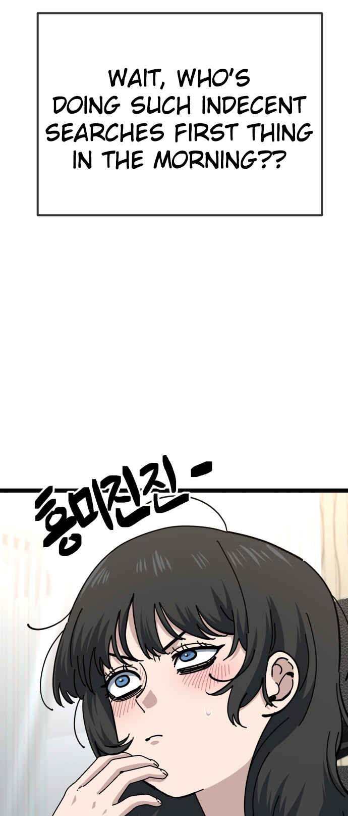 Mujikbaeksu Gye Baek-sun Chapter 201 - Page 2