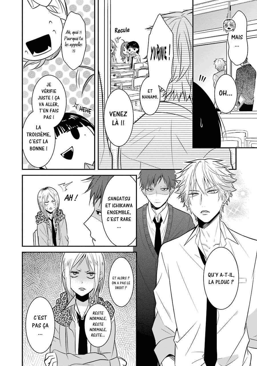 Sangatsu wa Ore-sama ni Narimasu Chapter 11 - Page 11