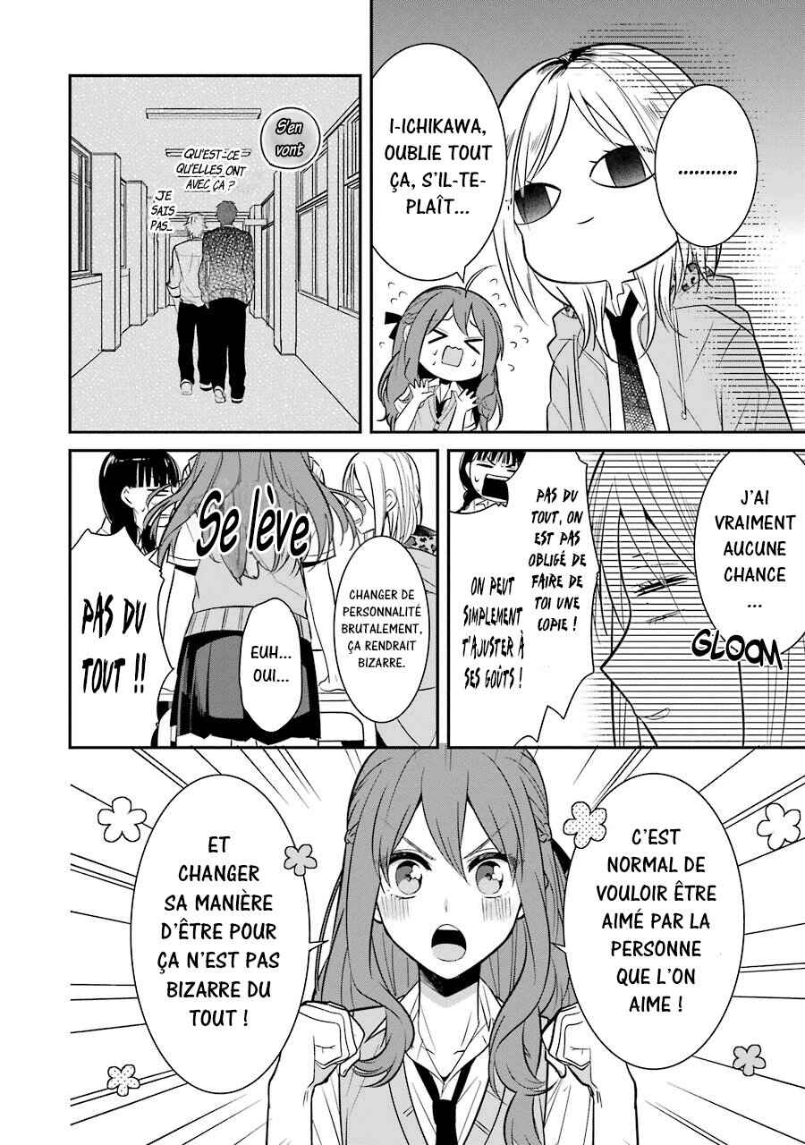 Sangatsu wa Ore-sama ni Narimasu Chapter 11 - Page 13