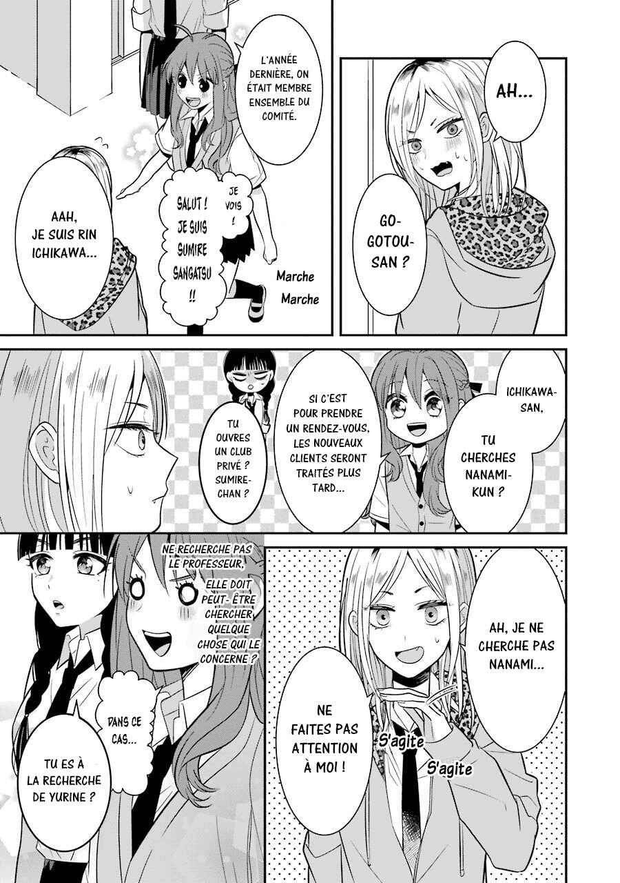 Sangatsu wa Ore-sama ni Narimasu Chapter 11 - Page 4