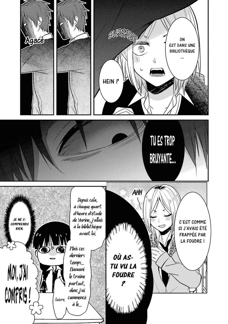 Sangatsu wa Ore-sama ni Narimasu Chapter 11 - Page 8