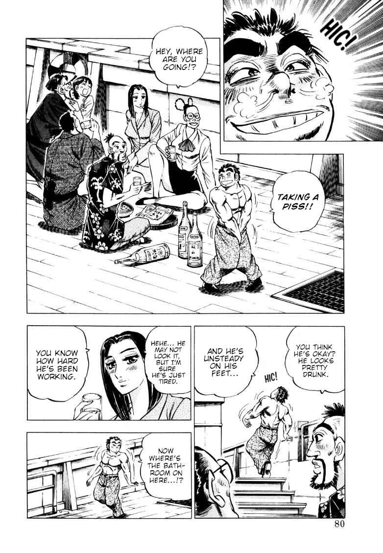 Sora Yori Takaku Chapter 224 - Page 5