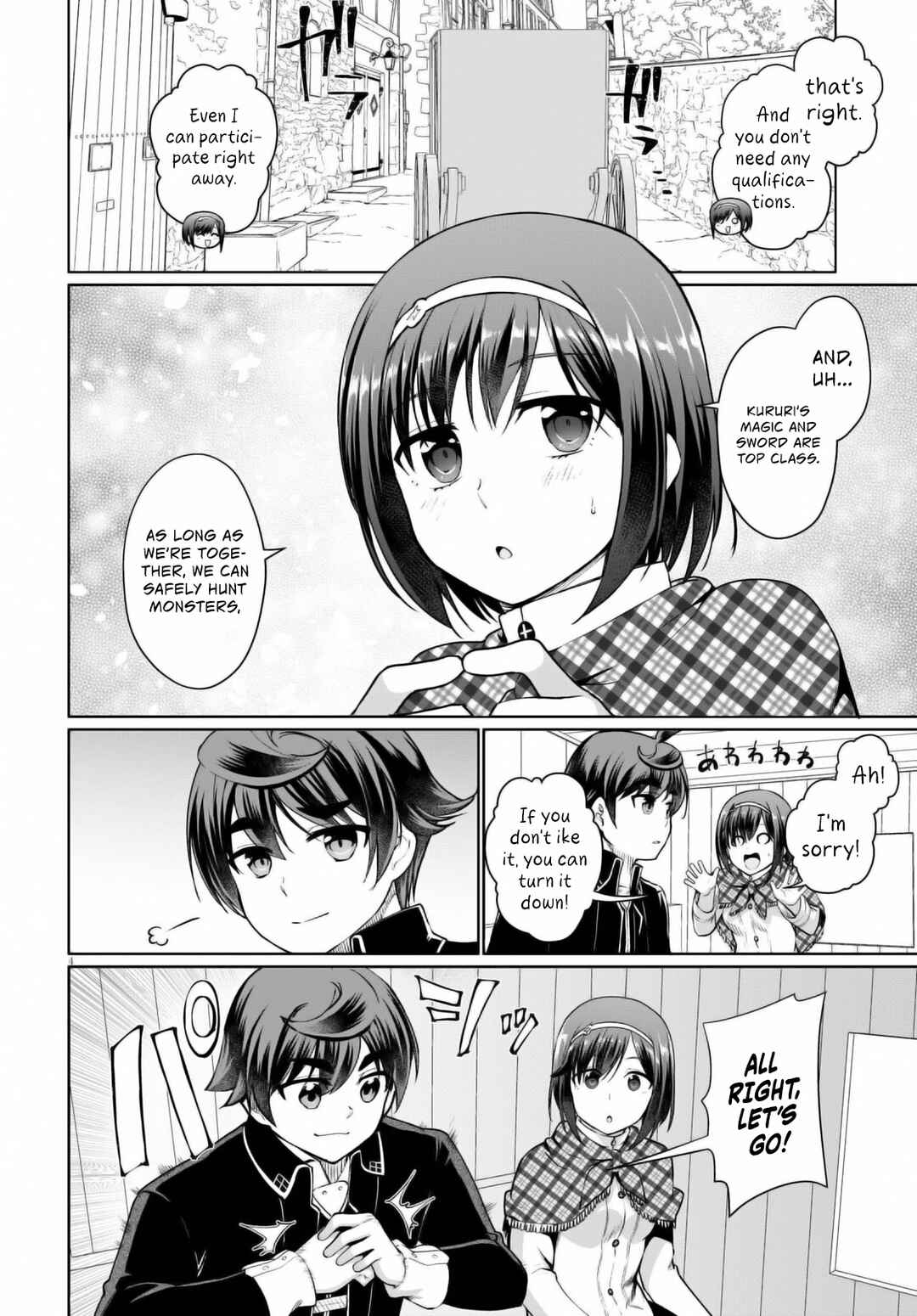 Botsuraku Yotei Nanode, Kajishokunin o Mezasu Chapter 47 - Page 7