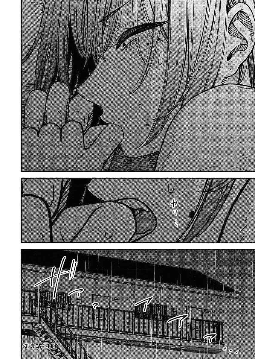 Toru ni Taranai Chapter 6 - Page 22