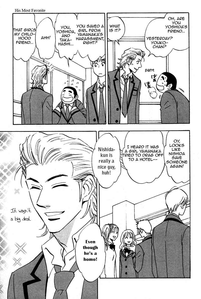 Aitsu no Daihonmei Chapter 16 - Page 13