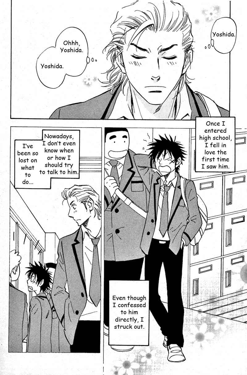 Aitsu no Daihonmei Chapter 16 - Page 16