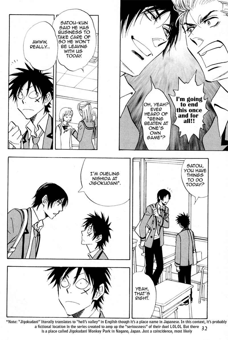 Aitsu no Daihonmei Chapter 16 - Page 26