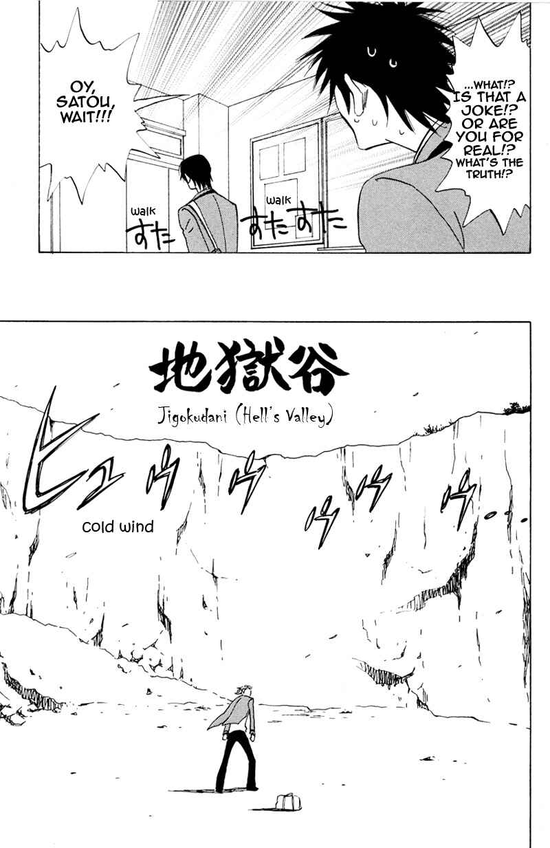 Aitsu no Daihonmei Chapter 16 - Page 27