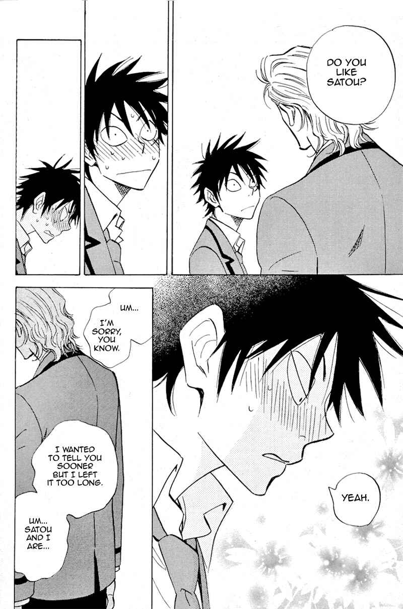 Aitsu no Daihonmei Chapter 16 - Page 32