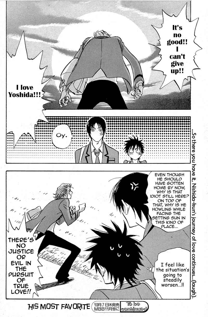 Aitsu no Daihonmei Chapter 16 - Page 34
