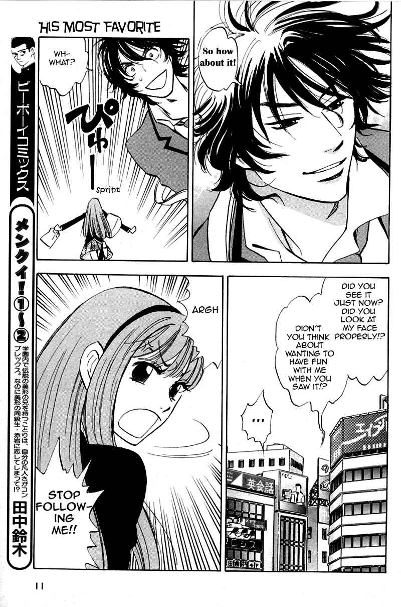 Aitsu no Daihonmei Chapter 16 - Page 5