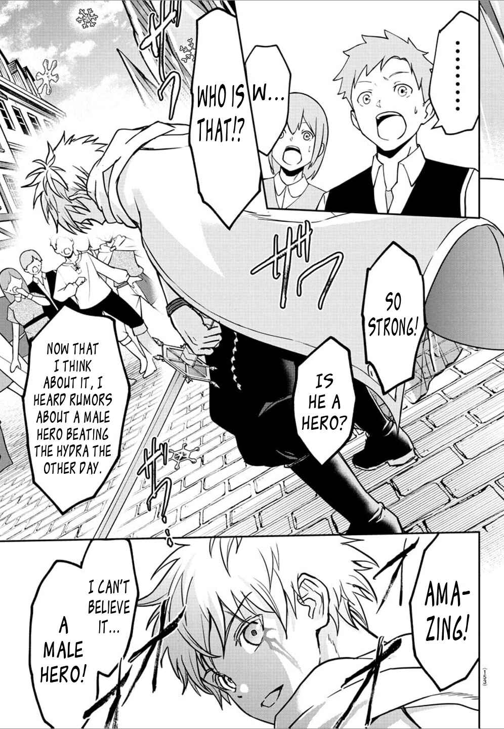 Cherry Yuusha to "Sei" Naru Tsurugi Chapter 15 - Page 6