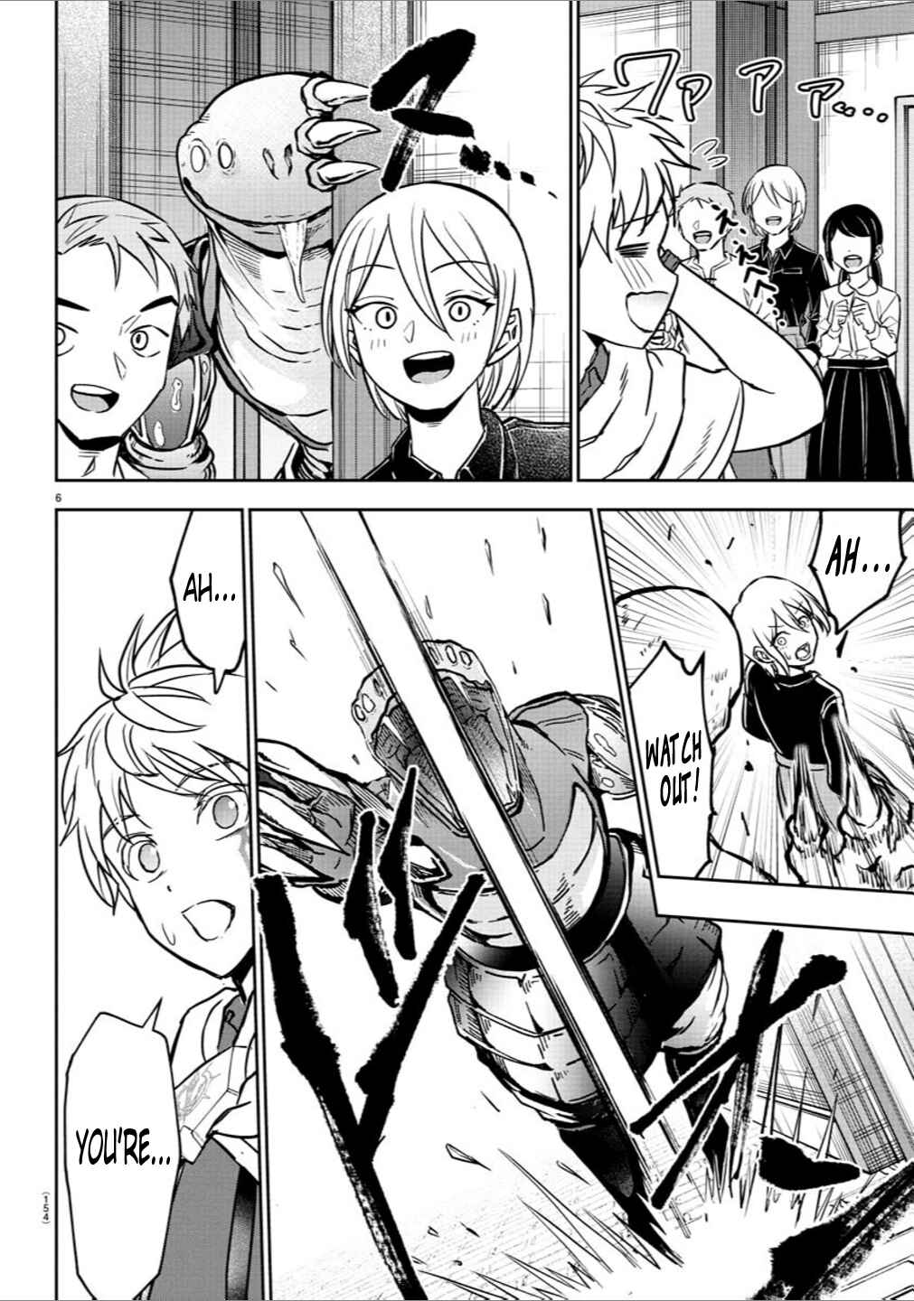 Cherry Yuusha to "Sei" Naru Tsurugi Chapter 15 - Page 7