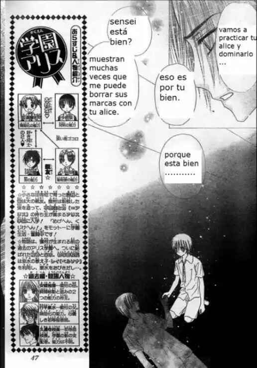 Gakuen Alice Chapter 116 - Page 8