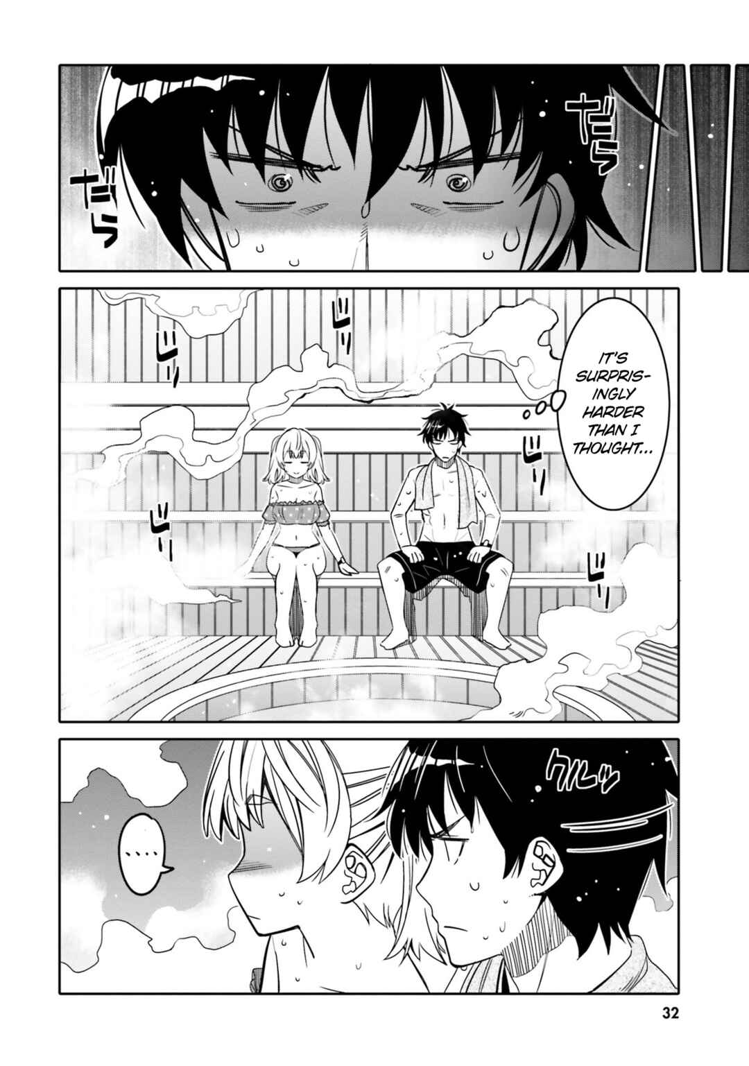 Ore no  Tomodachi ♂♀ ga Kawaisugite Komaru! Chapter 26 - Page 10
