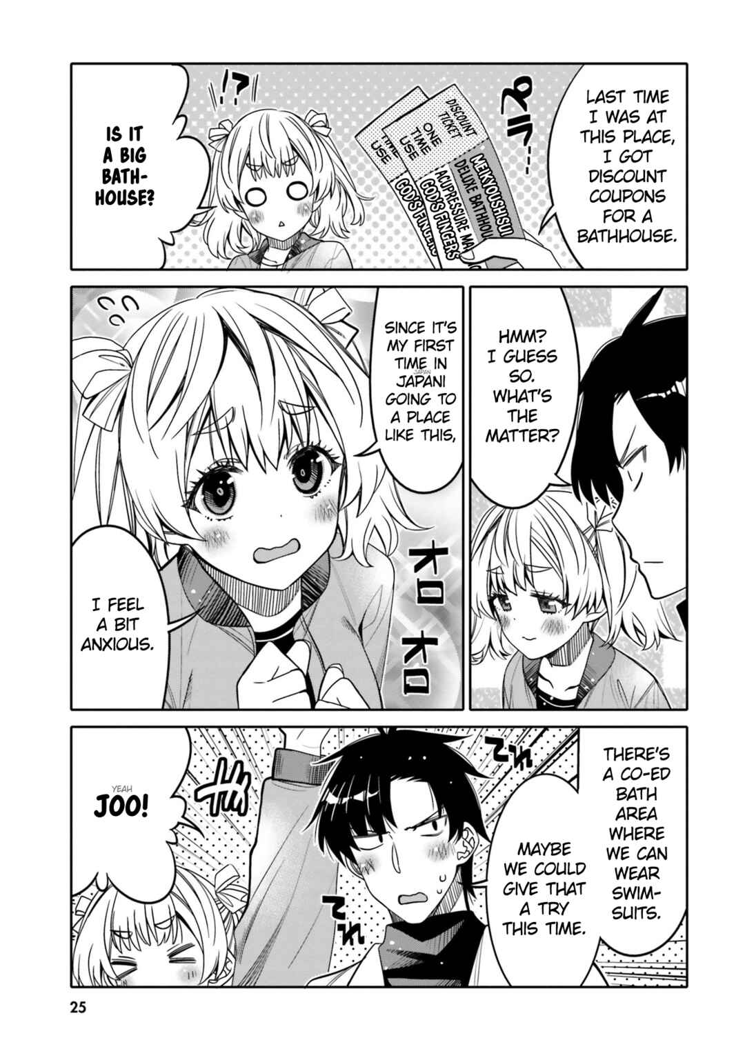 Ore no  Tomodachi ♂♀ ga Kawaisugite Komaru! Chapter 26 - Page 3