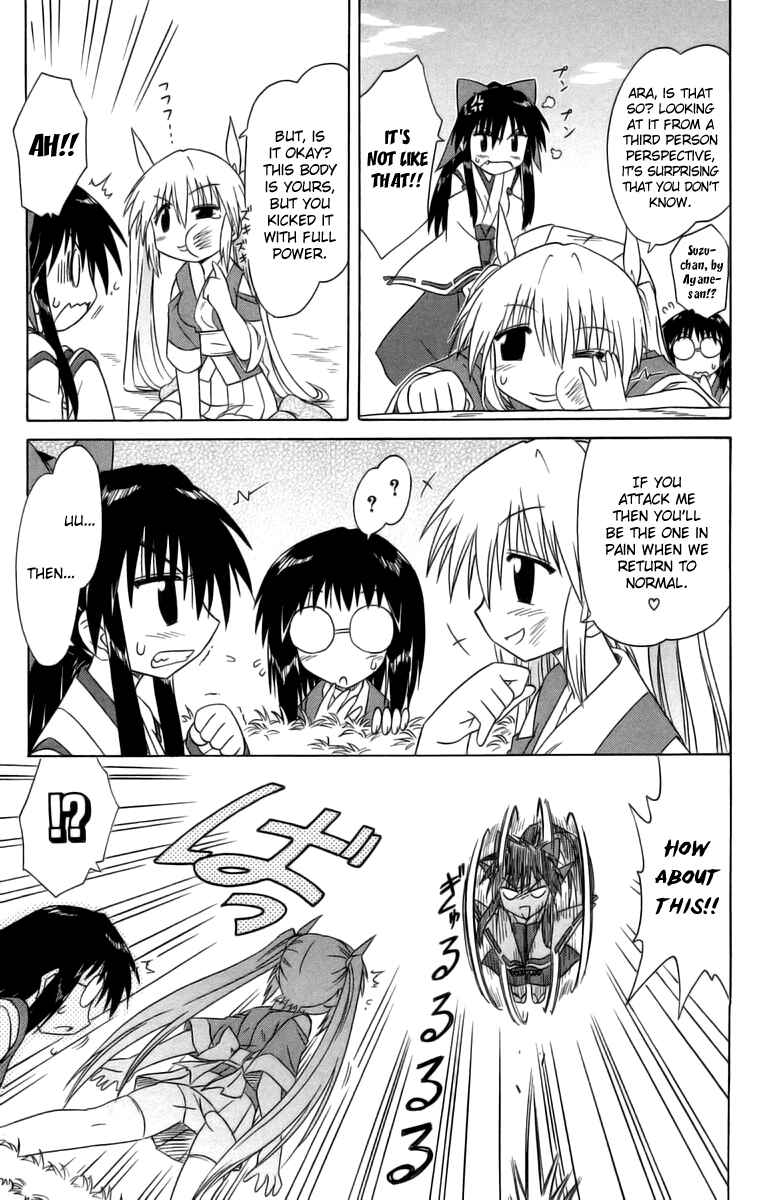 Nagasarete Airantou Chapter 63 - Page 24