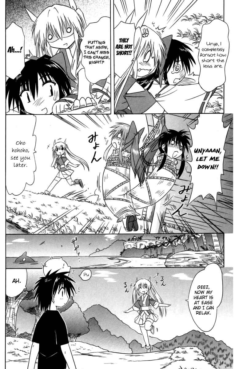 Nagasarete Airantou Chapter 63 - Page 32
