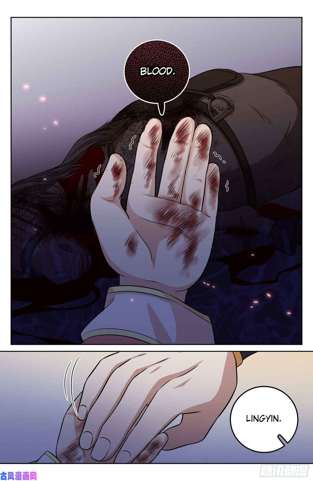 Dà Fèng Dǎ Gēng Rén Chapter 27 - Page 12