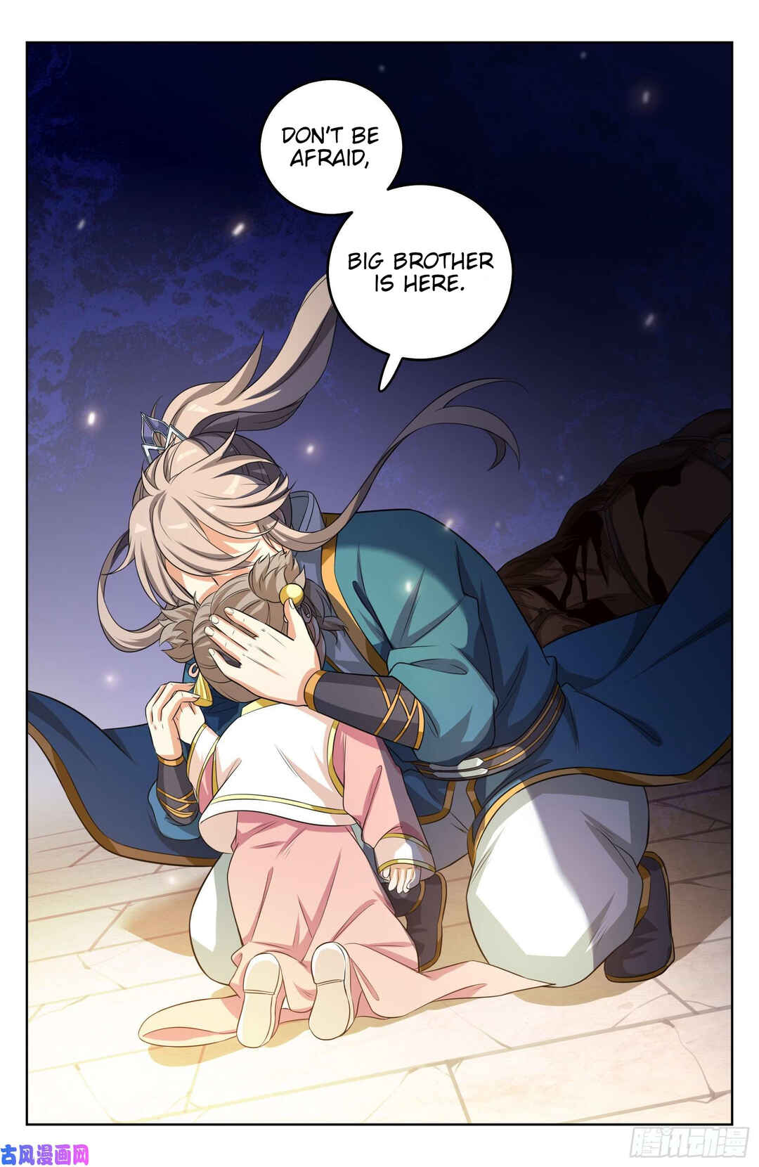 Dà Fèng Dǎ Gēng Rén Chapter 27 - Page 13