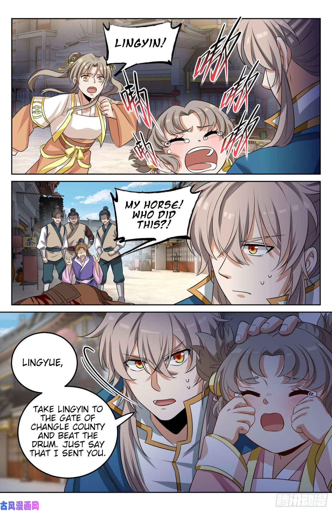 Dà Fèng Dǎ Gēng Rén Chapter 27 - Page 15
