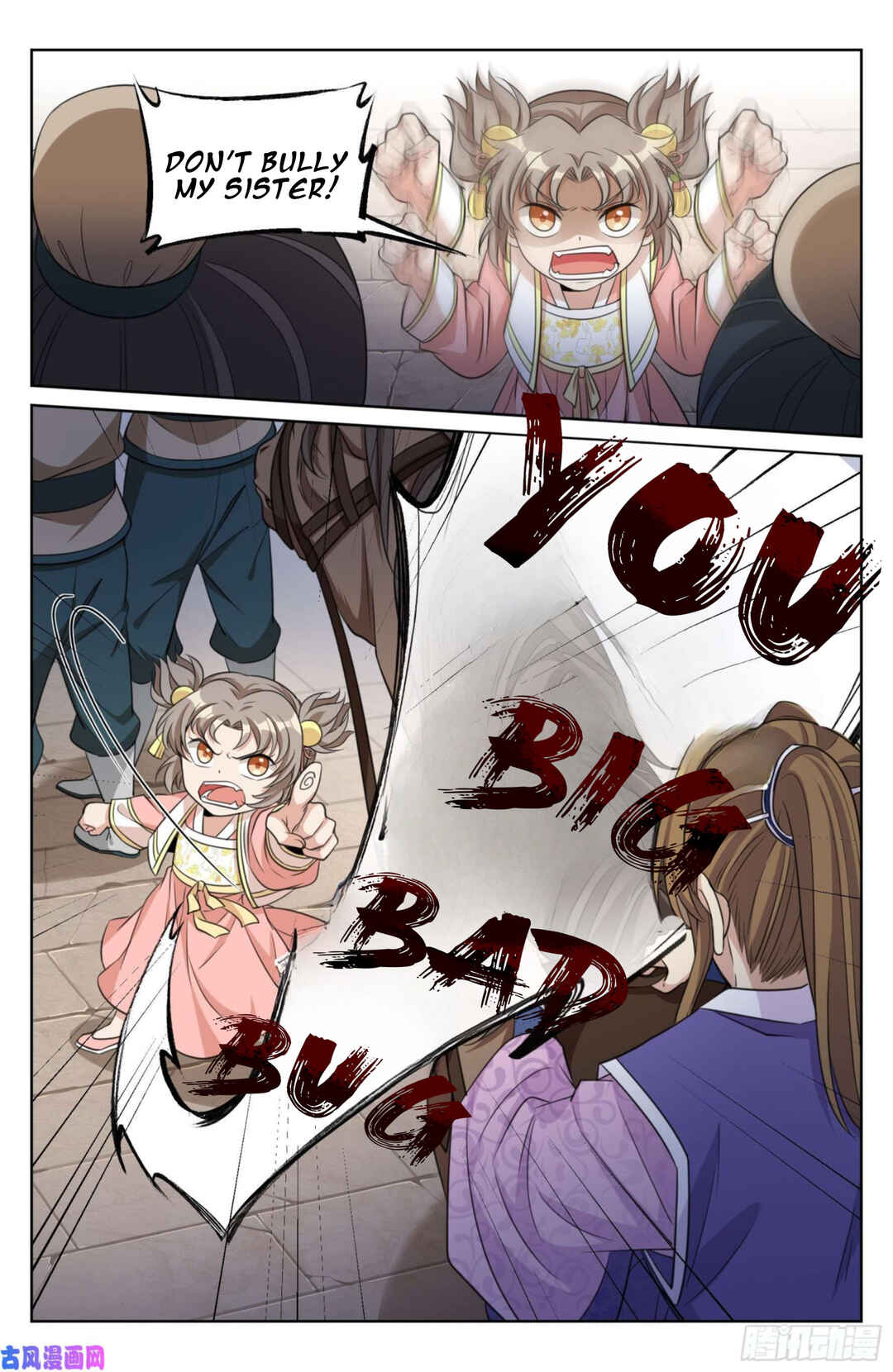 Dà Fèng Dǎ Gēng Rén Chapter 27 - Page 3