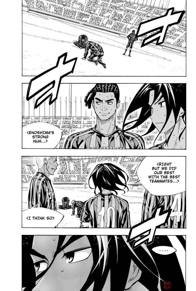Area no Kishi Chapter 289 - Page 11