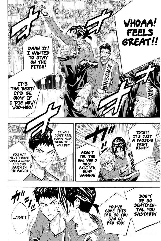 Area no Kishi Chapter 289 - Page 3