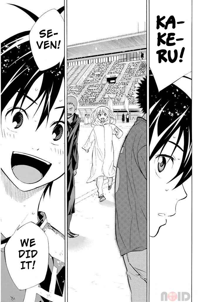 Area no Kishi Chapter 289 - Page 6