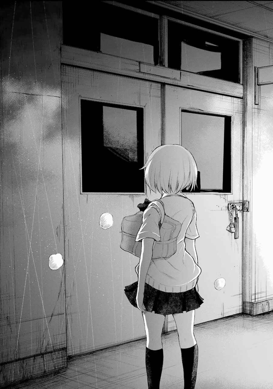 Happy End. Chapter 5 - Page 39