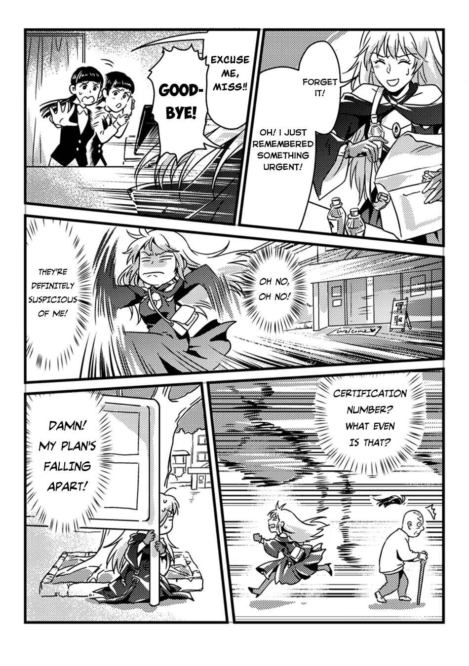 Jigoku no Sata mo Ougon Shidai - Kaisha wo Kubi ni natta Kedo, Renkinjutsu Toka Iu Cheat Skill wo te ni Ireta no de Jinsei Ippatsu Gyakuten wo Mezashimasu Chapter 2 - Page 17