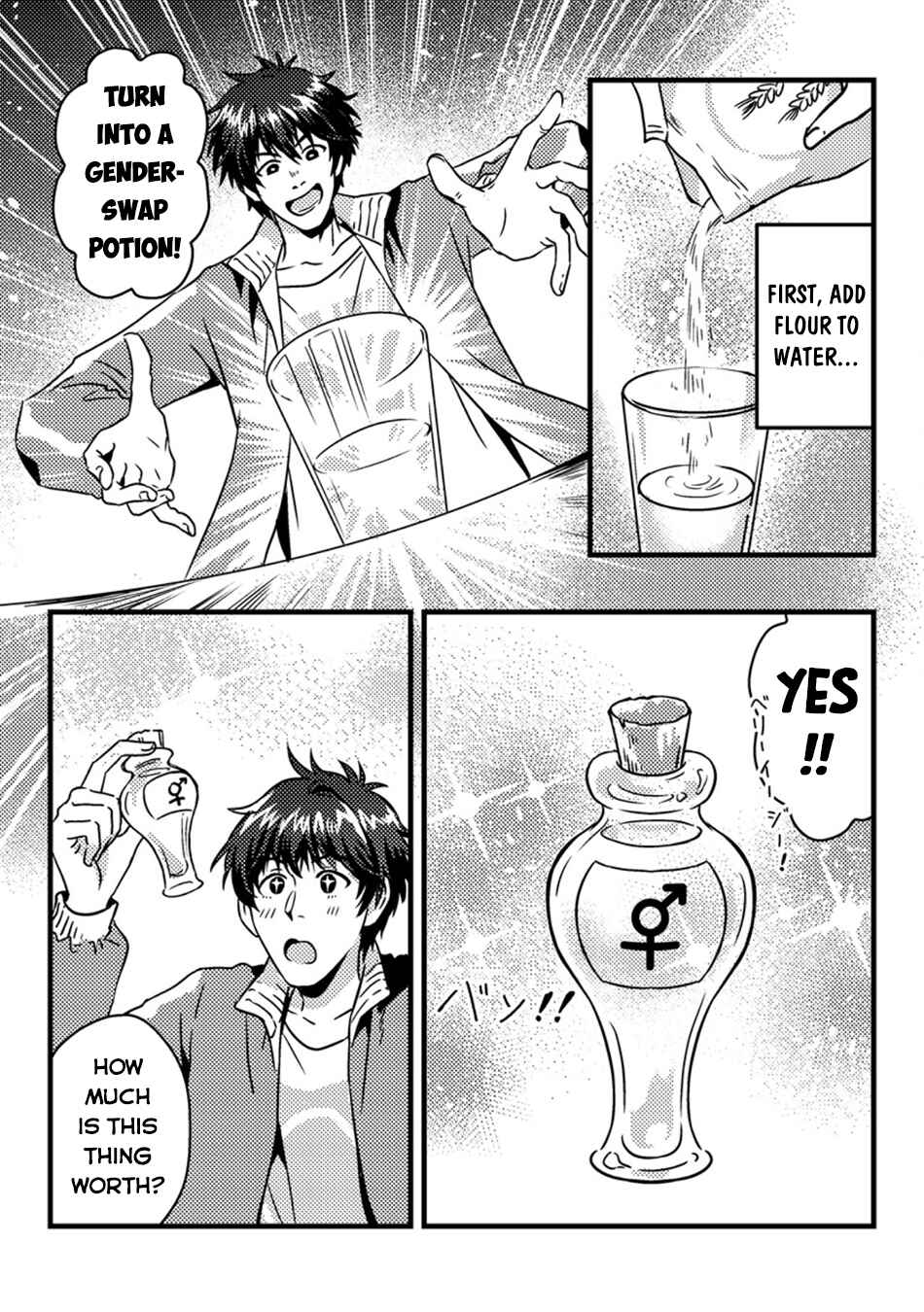 Jigoku no Sata mo Ougon Shidai - Kaisha wo Kubi ni natta Kedo, Renkinjutsu Toka Iu Cheat Skill wo te ni Ireta no de Jinsei Ippatsu Gyakuten wo Mezashimasu Chapter 2 - Page 3