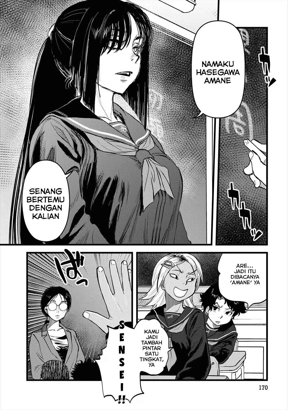 Reiwa no Dara-san Chapter 17 - Page 12