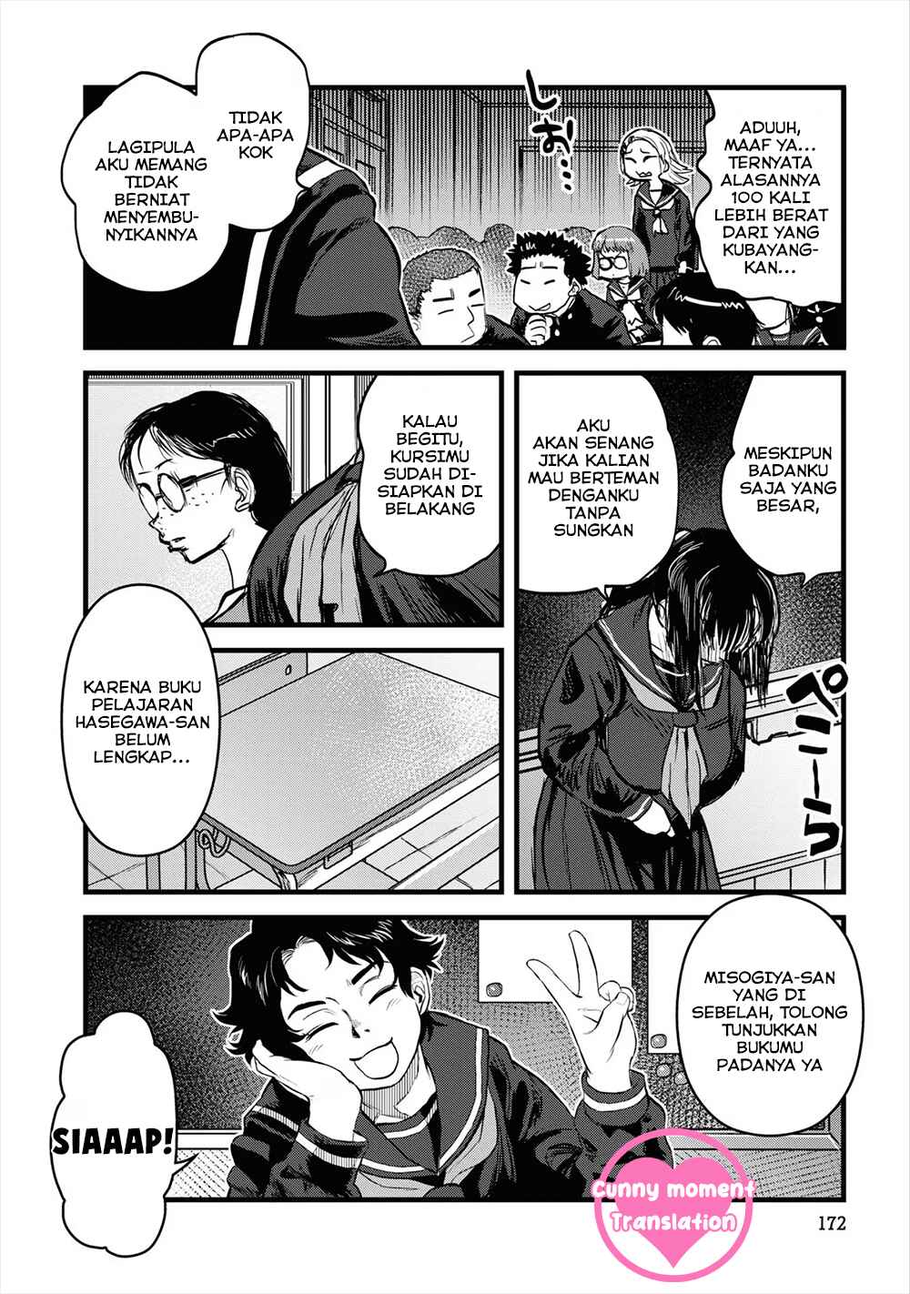 Reiwa no Dara-san Chapter 17 - Page 14