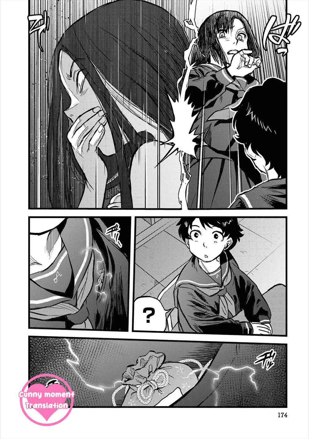 Reiwa no Dara-san Chapter 17 - Page 16