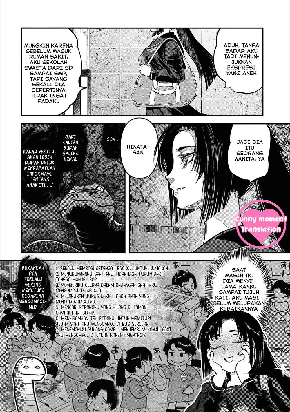 Reiwa no Dara-san Chapter 17 - Page 25