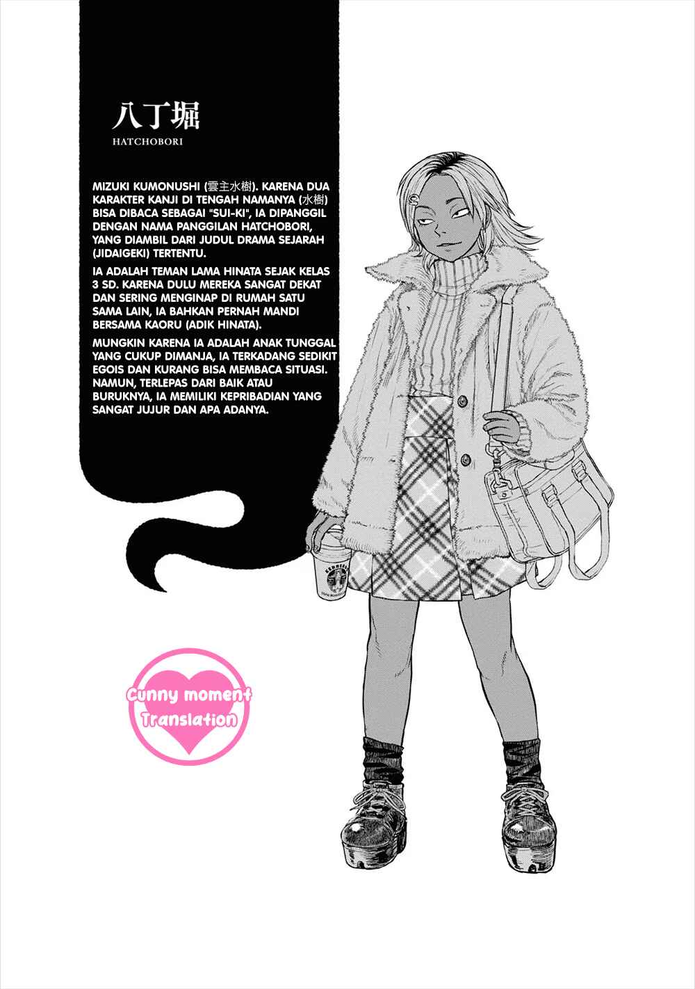 Reiwa no Dara-san Chapter 17 - Page 27