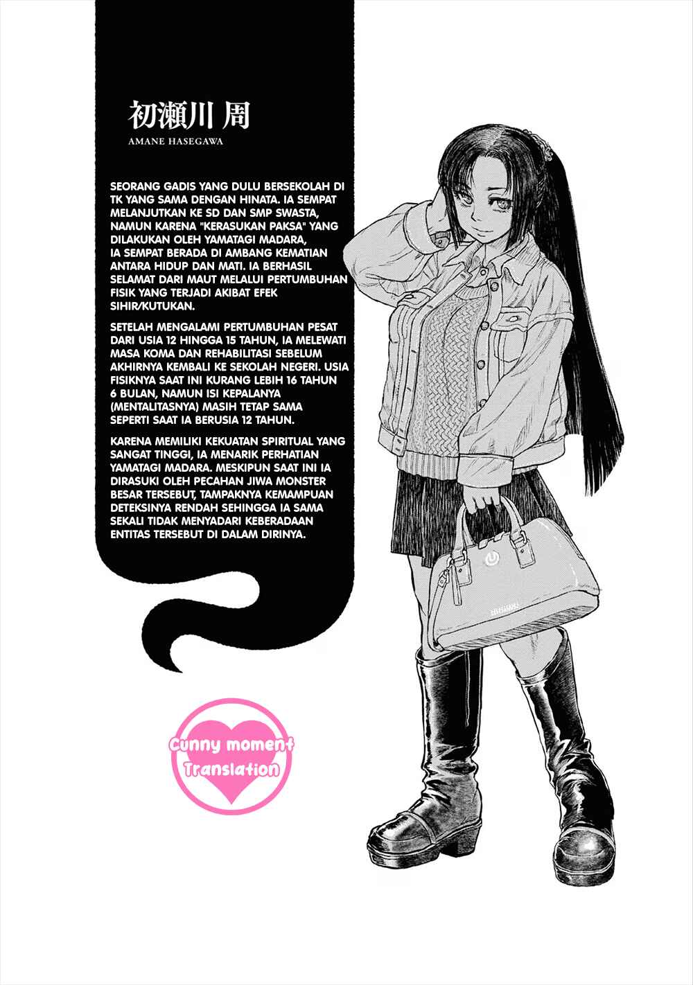 Reiwa no Dara-san Chapter 17 - Page 28