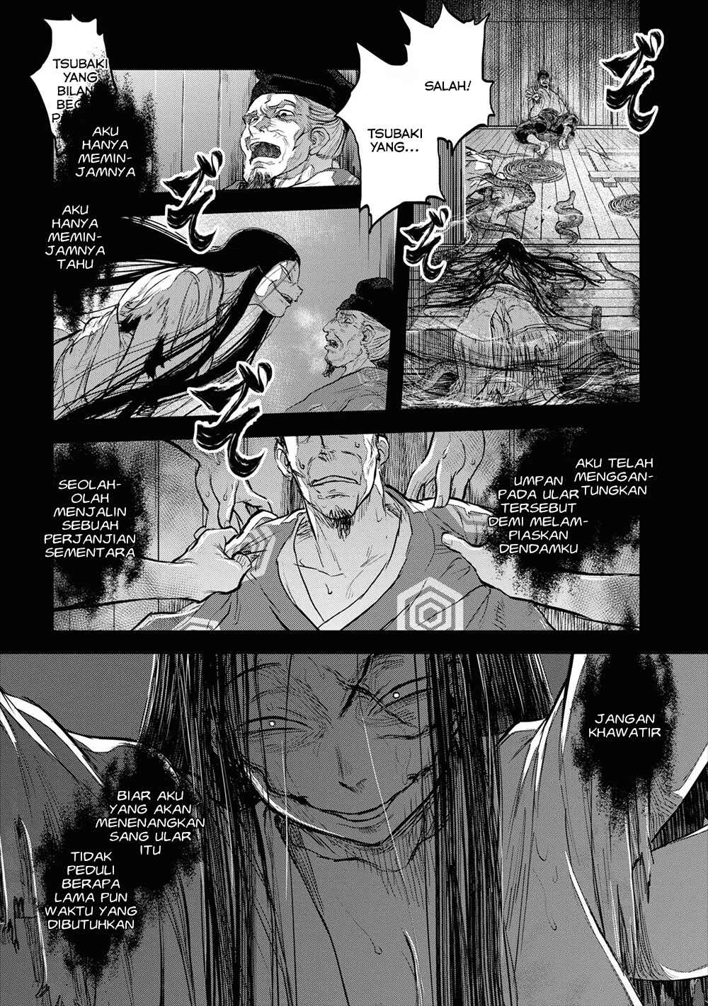Reiwa no Dara-san Chapter 17 - Page 7