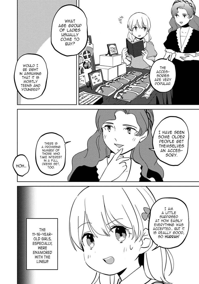 Koushaku Reijou ni Tensei shiteshimatta node, Mental Otome na Ore wa, Zenryoku de Onnanoko wo Tanoshimimasu Chapter 9.1 - Page 4