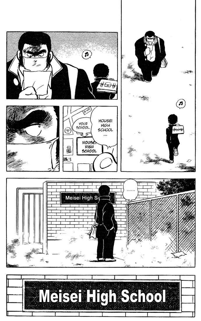 Touch Chapter 80 - Page 20