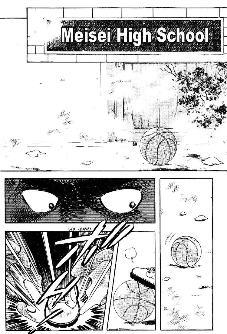 Touch Chapter 80 - Page 4