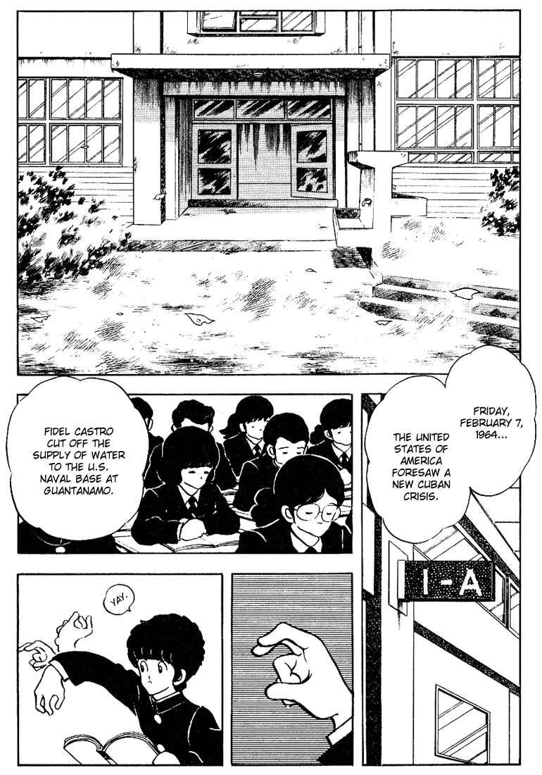 Touch Chapter 80 - Page 6
