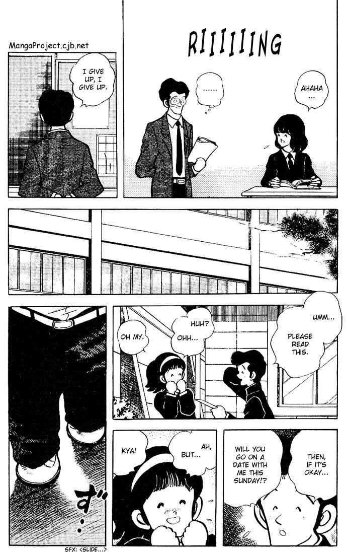 Touch Chapter 80 - Page 8