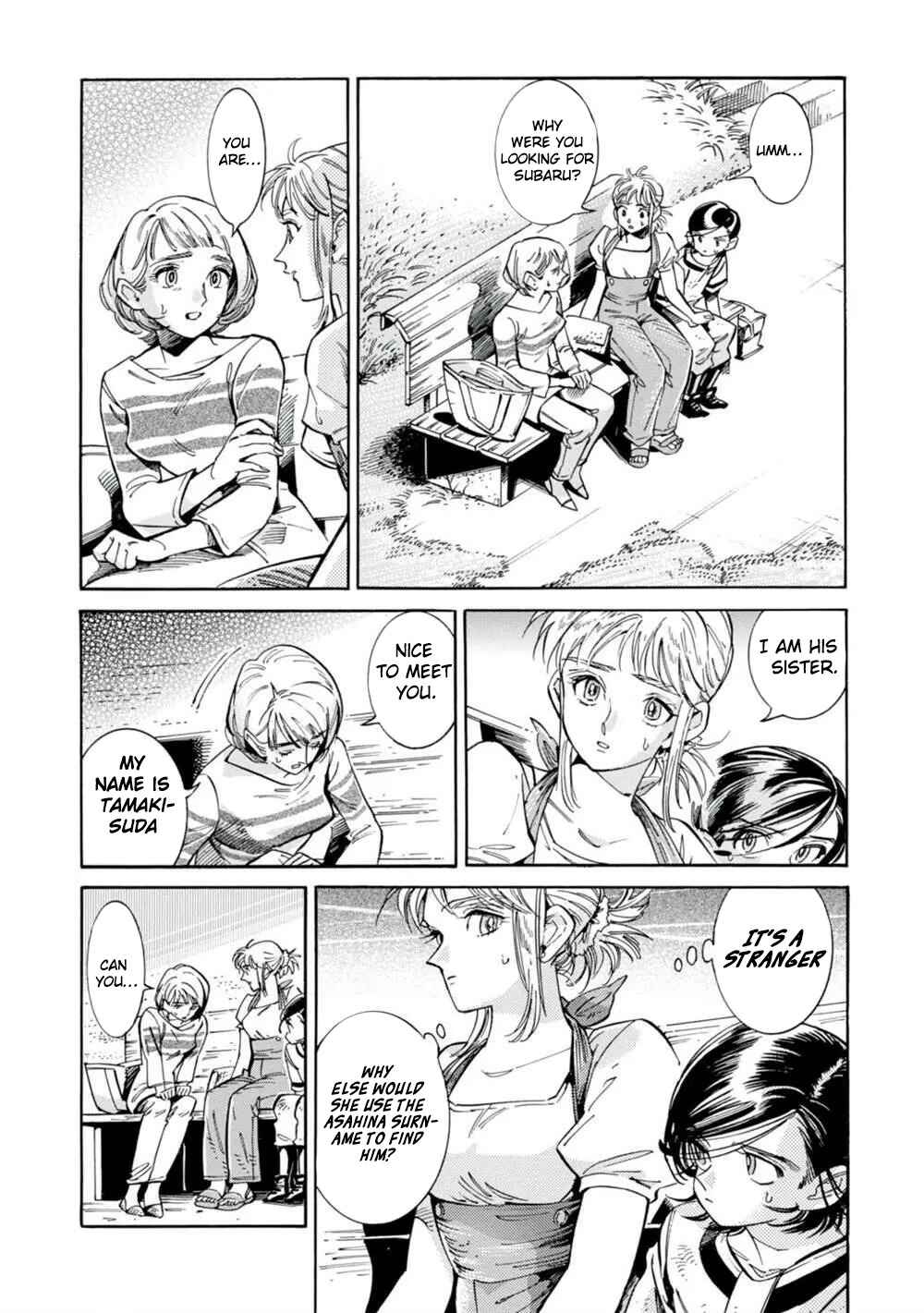 Subaru to Suu-san Chapter 18 - Page 11