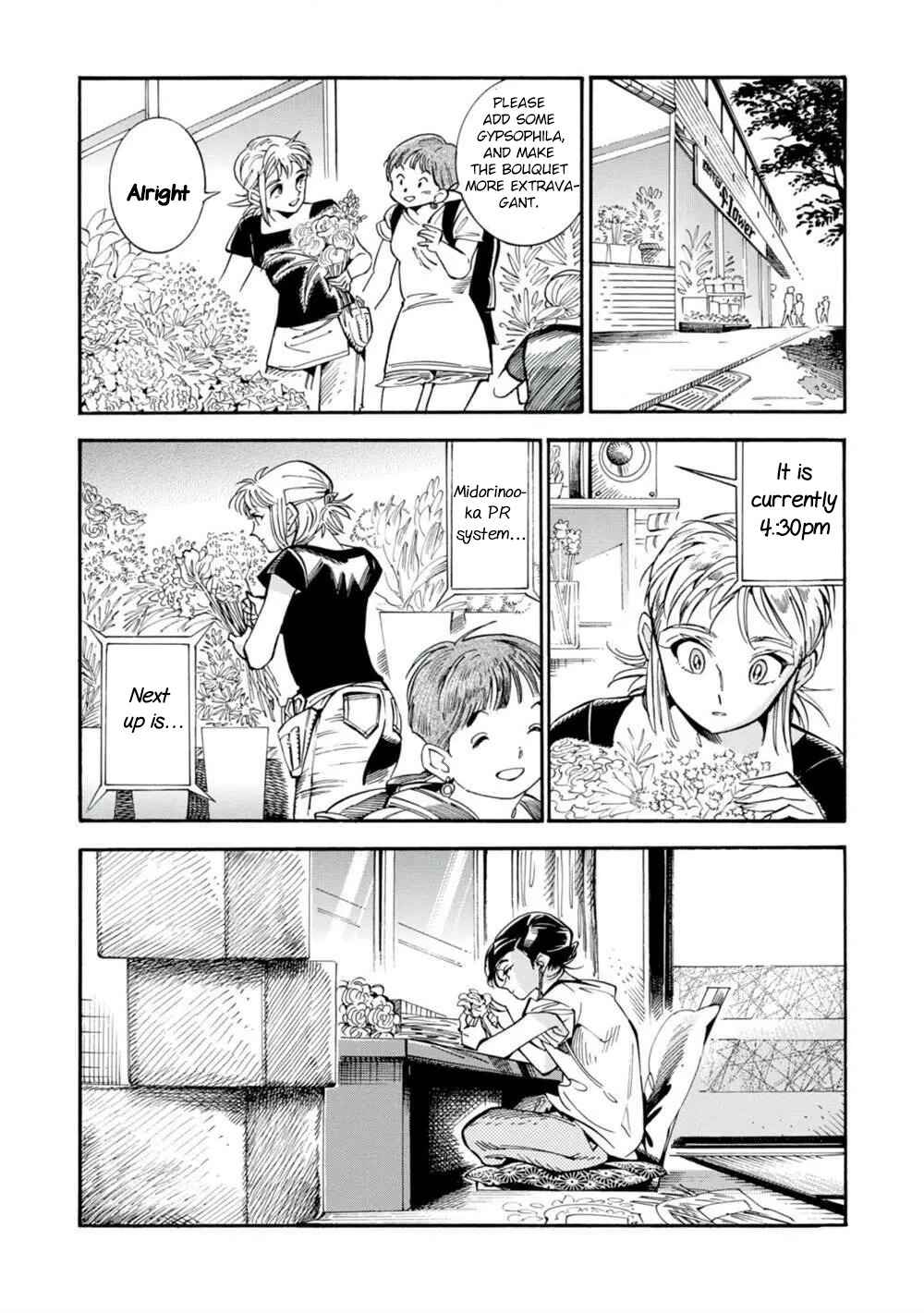 Subaru to Suu-san Chapter 18 - Page 23