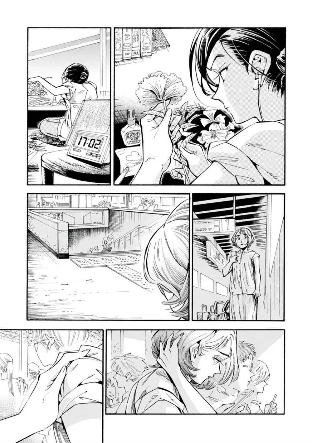 Subaru to Suu-san Chapter 18 - Page 24