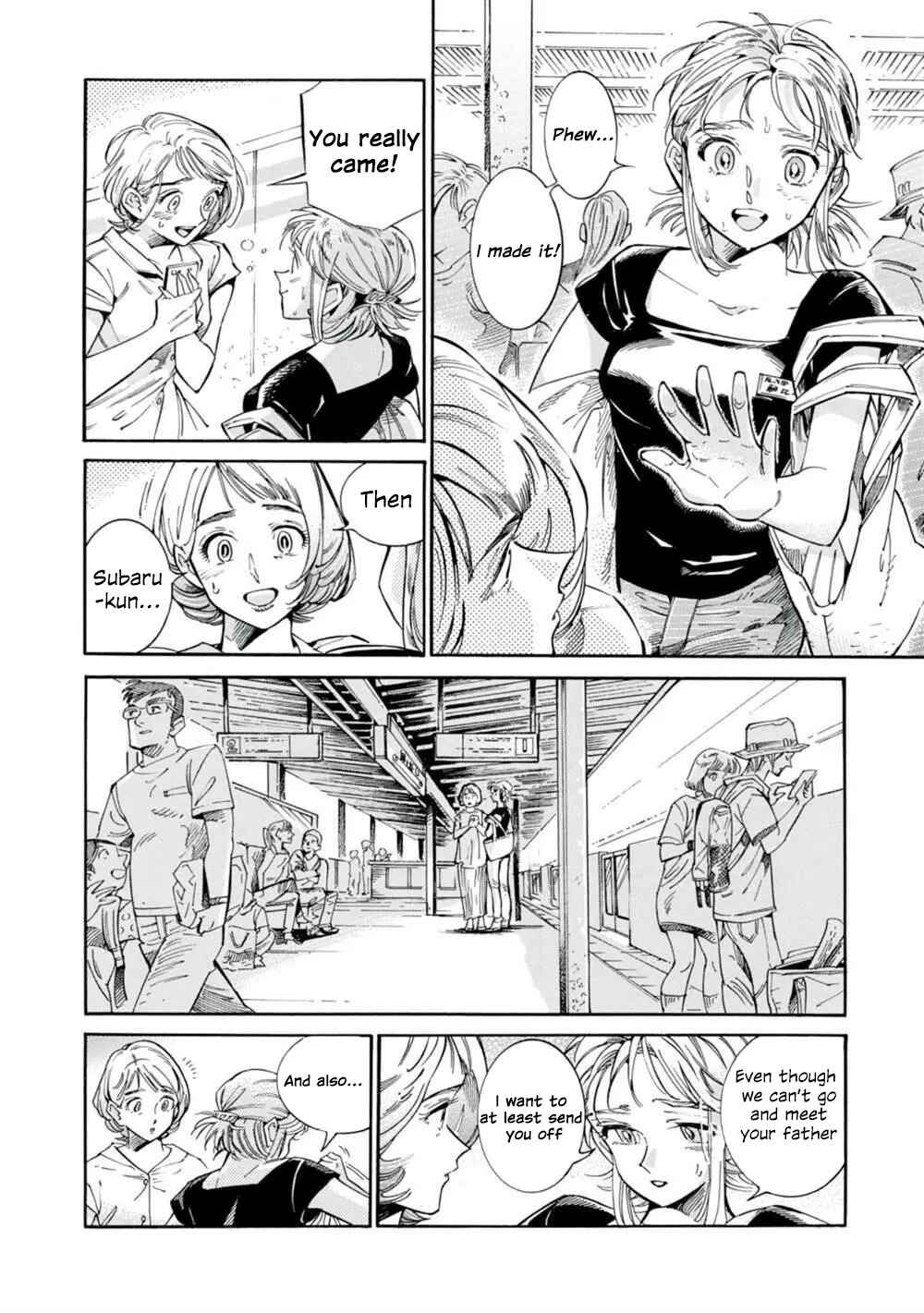 Subaru to Suu-san Chapter 18 - Page 25