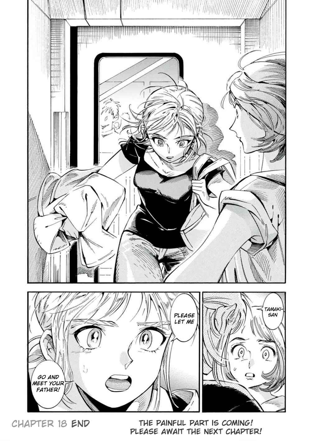Subaru to Suu-san Chapter 18 - Page 31