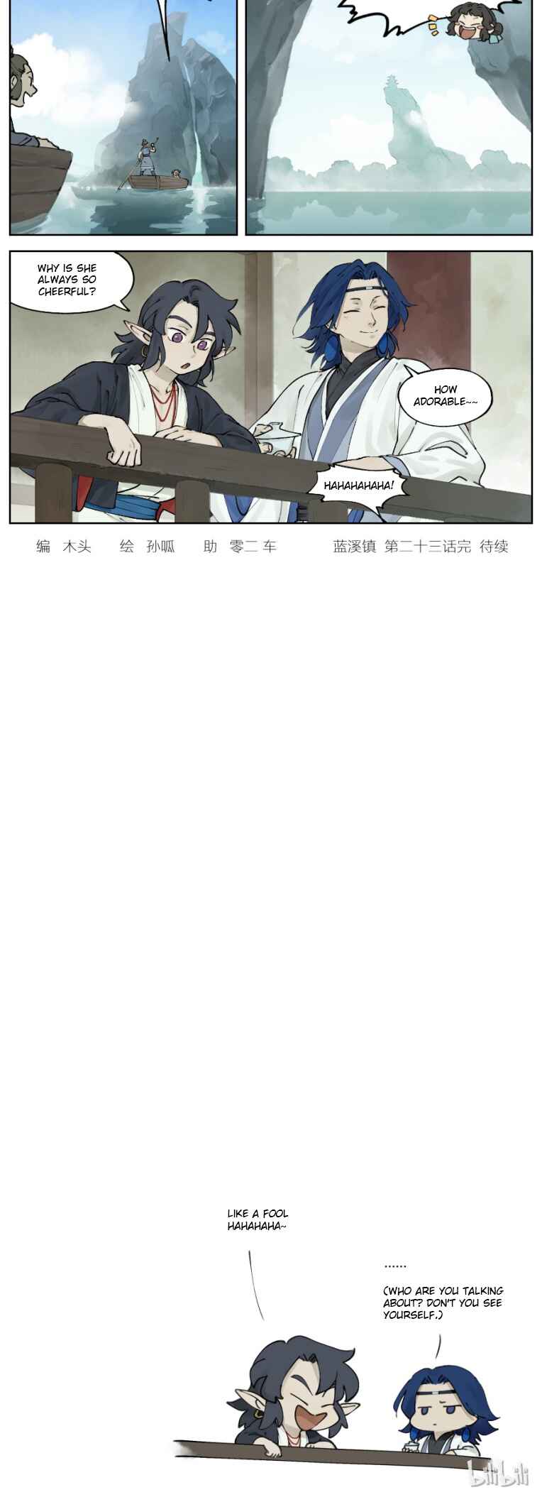 Lanxi Zhen Chapter 23 - Page 5